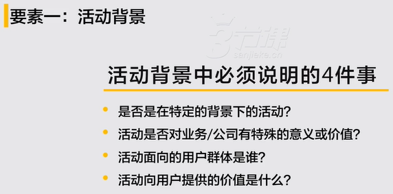 光合作用与细胞呼吸是植物体的两个重要生理活动_策划一场活动最重要的是什么_是商业模式重要还是产品重要