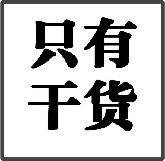 【电商硬核干货】爆款的系统判定逻辑