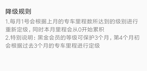 滴滴出行活动策划、用户成长体系、用户增长逻辑分析